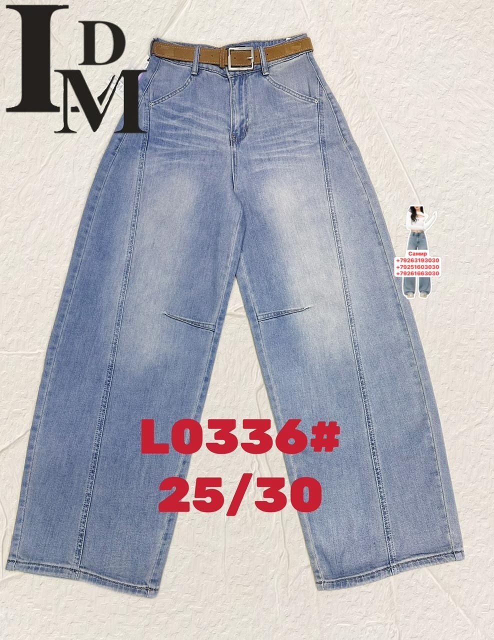 джинсы женский,модные джинсы,джинсы брюки,стильные джинсы,брюки джинсовые