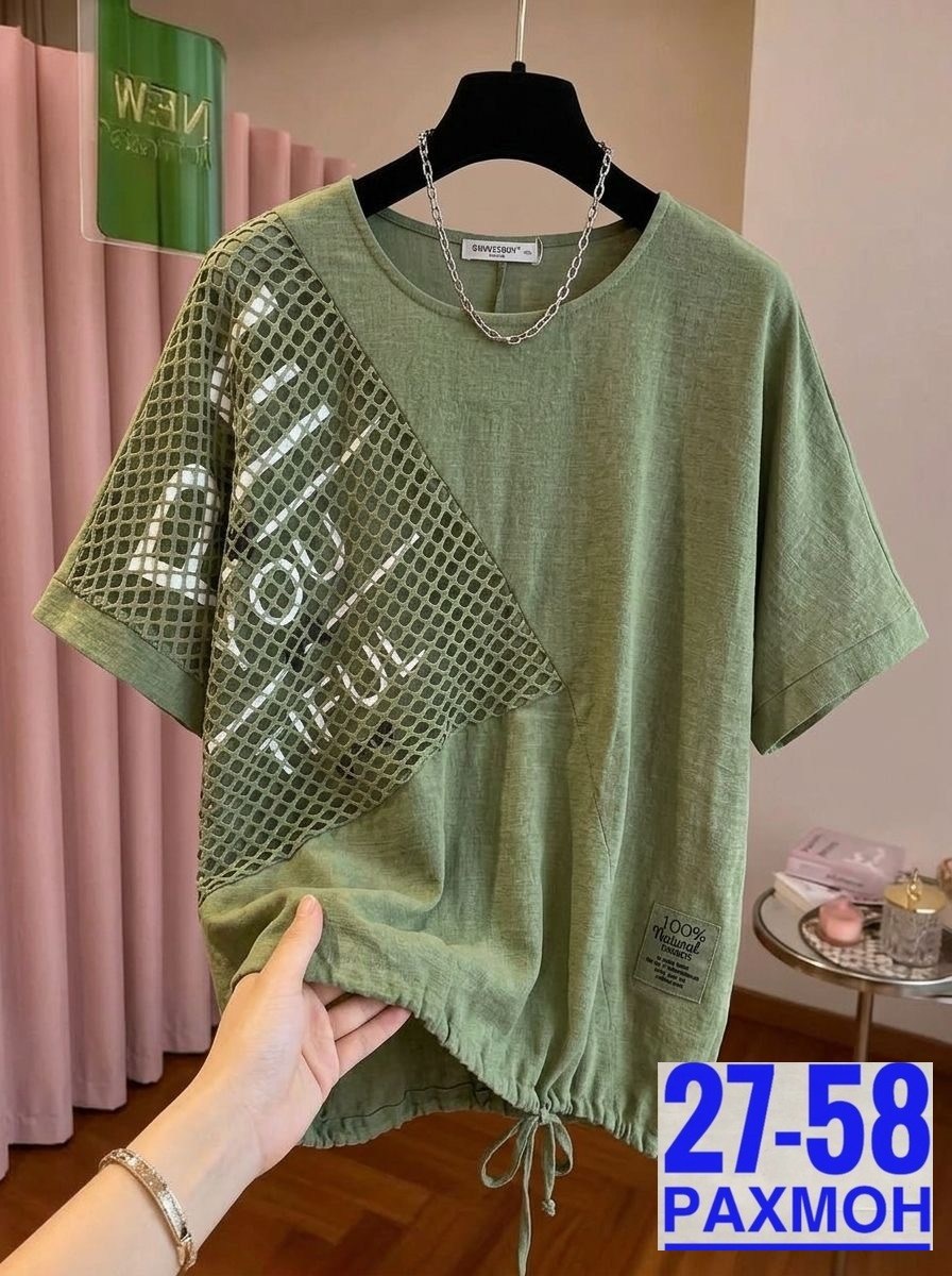 футболки женская,женская футболка больших размеров,футболка,футболки оверсайз с принтами,