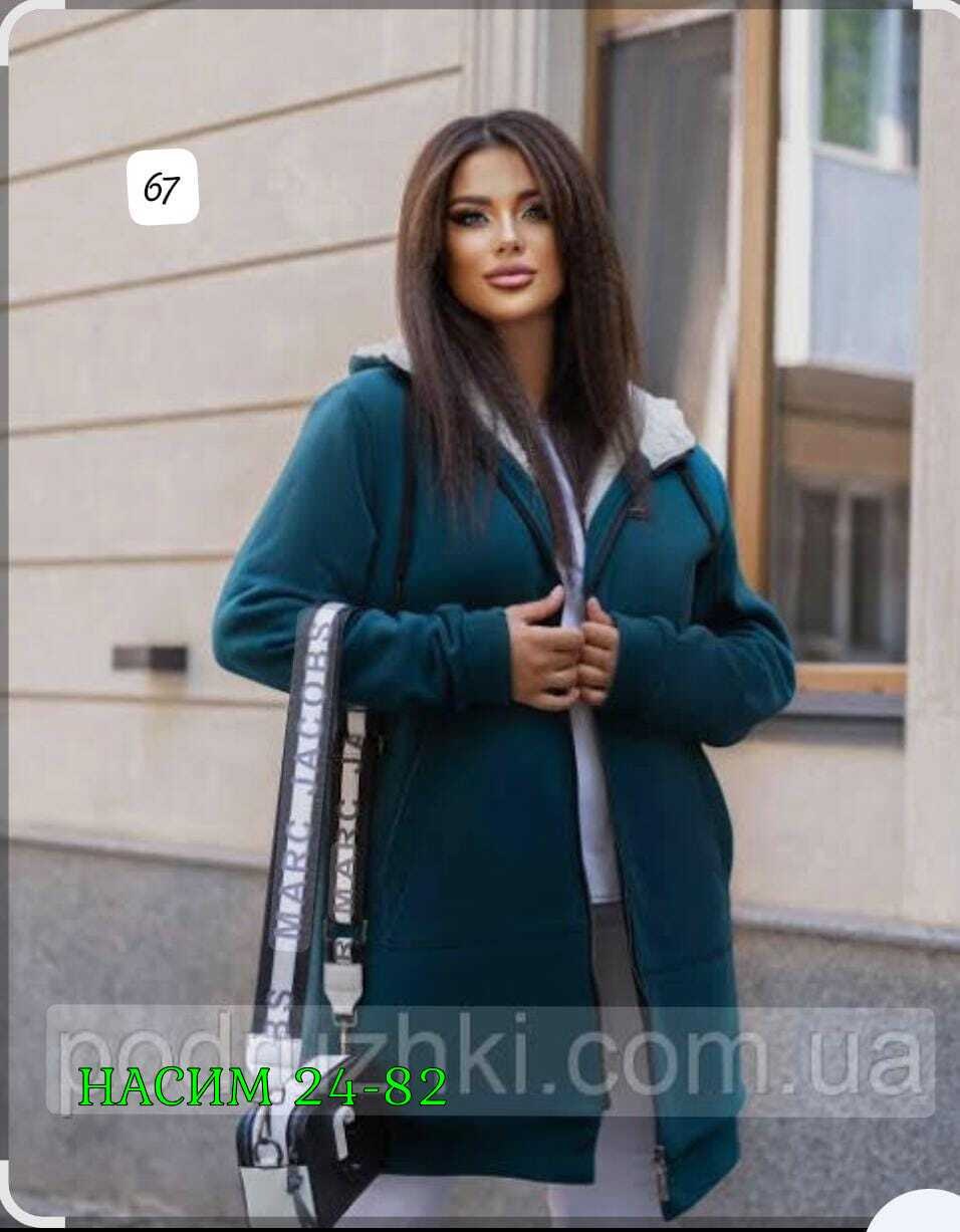 женские кардиганы,женский кардиган больших размеров,кардиган,кардиган теплый женский,