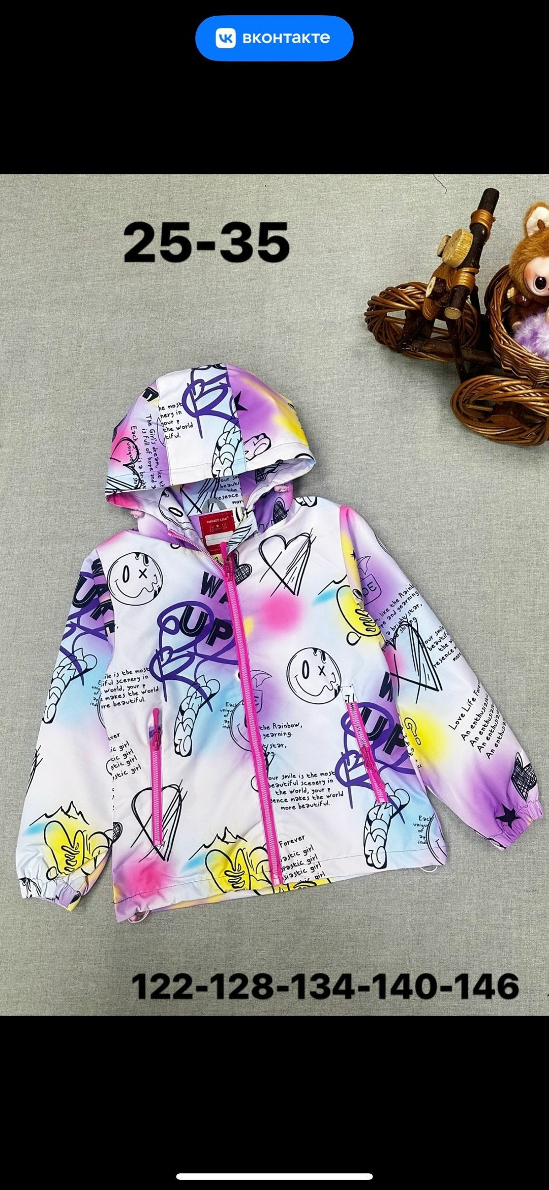 куртка демисезонная,ветровка для девочки,ветровка для девочки playtoday,куртка для девочки демисезонная,куртка для девочек