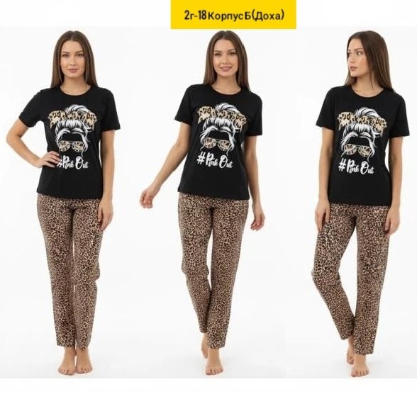 стильная пижама,пижама женская,пижама с брюками женская,комплект пижама,одежда для дома
