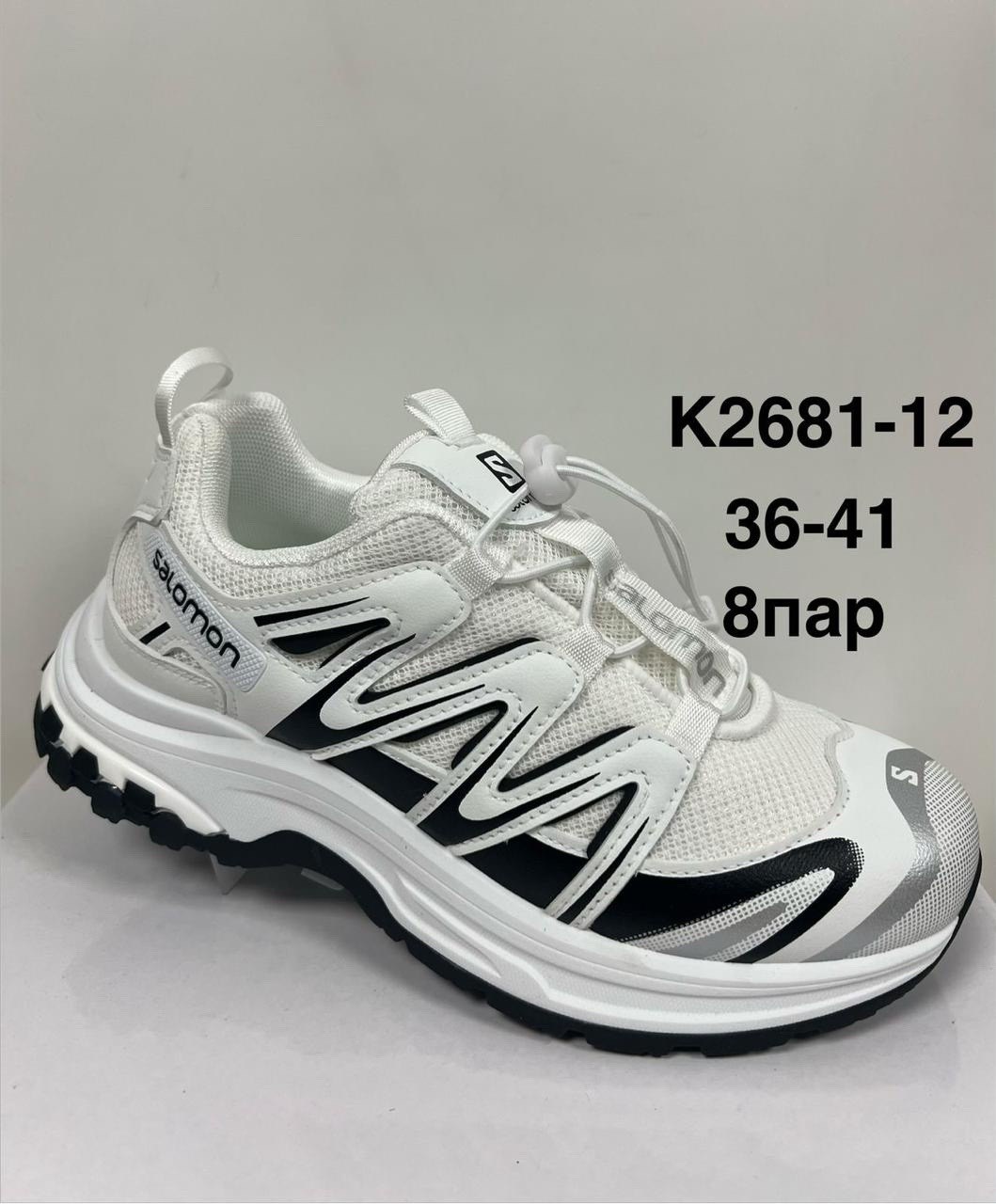 мужские кроссовки,кроссовки,кроссовки salomon,кроссовка мужской,кроссовки мужские женские