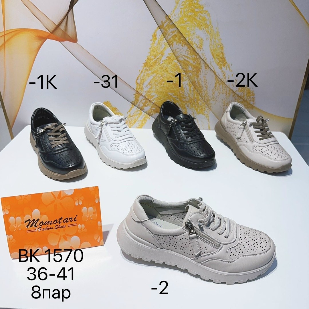 , женская,обуви,женские кроссовки,повседневная