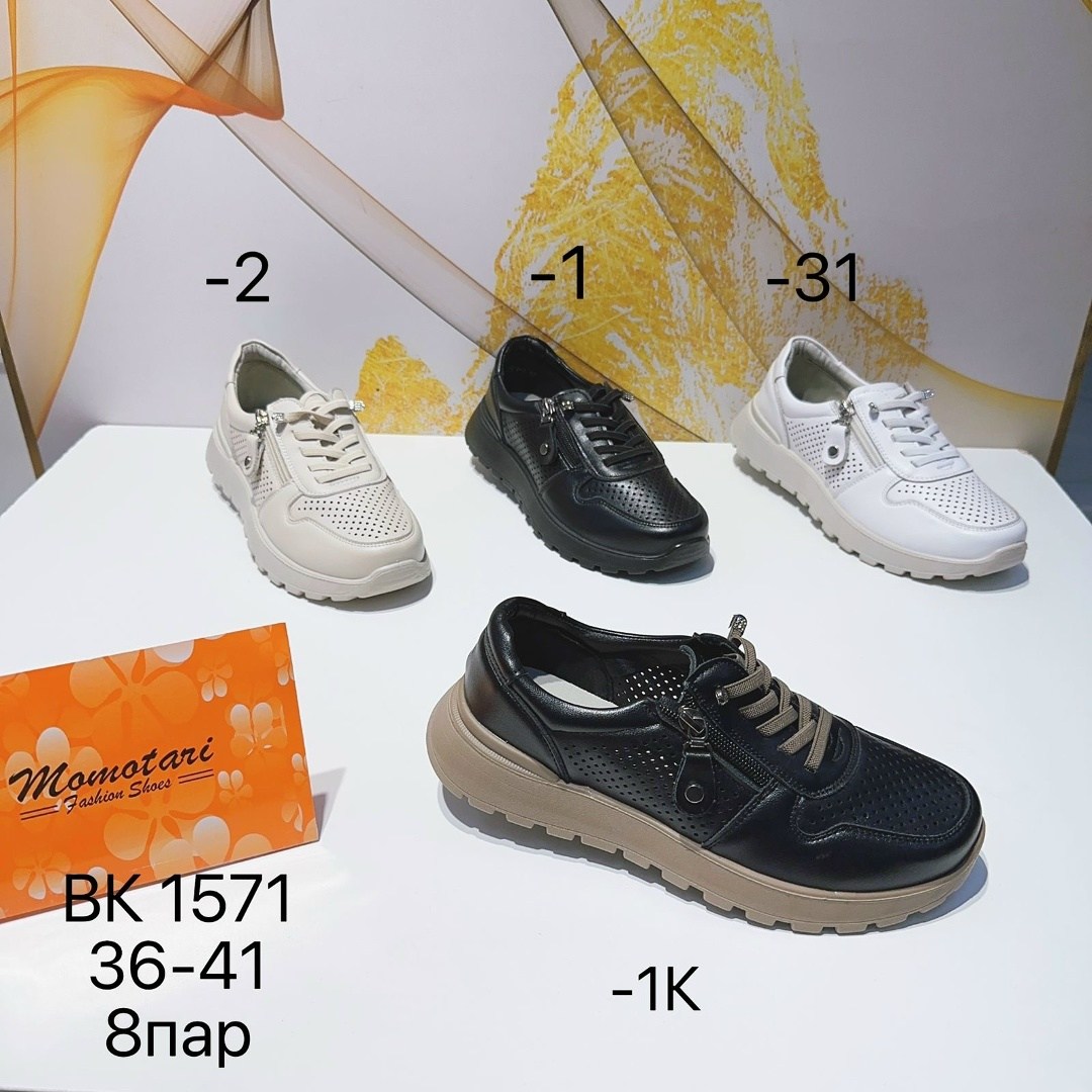 ,кроссовки женскиe,женская ,обуви, спортивная