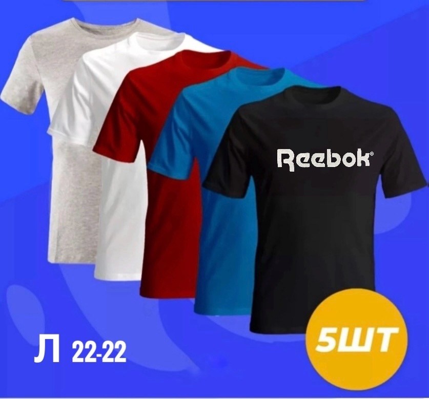 набор базовых футболок,футболки набор,футболка пума,футболки для мужчин,футболка