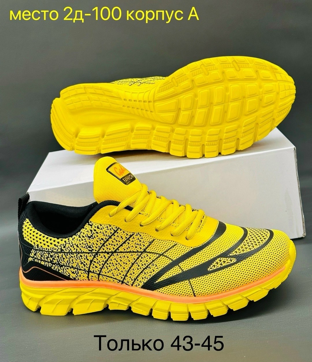 кроссовки спортивные кроссовки,кроссовки,кроссовки беговые,мужские кроссовки,беговые кроссовки мужские