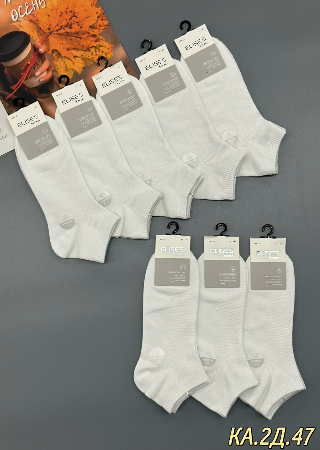 носки женские 10 пар,носки женские,носки женские и мужские,носки комплект,носки мужские комплект 5 пар