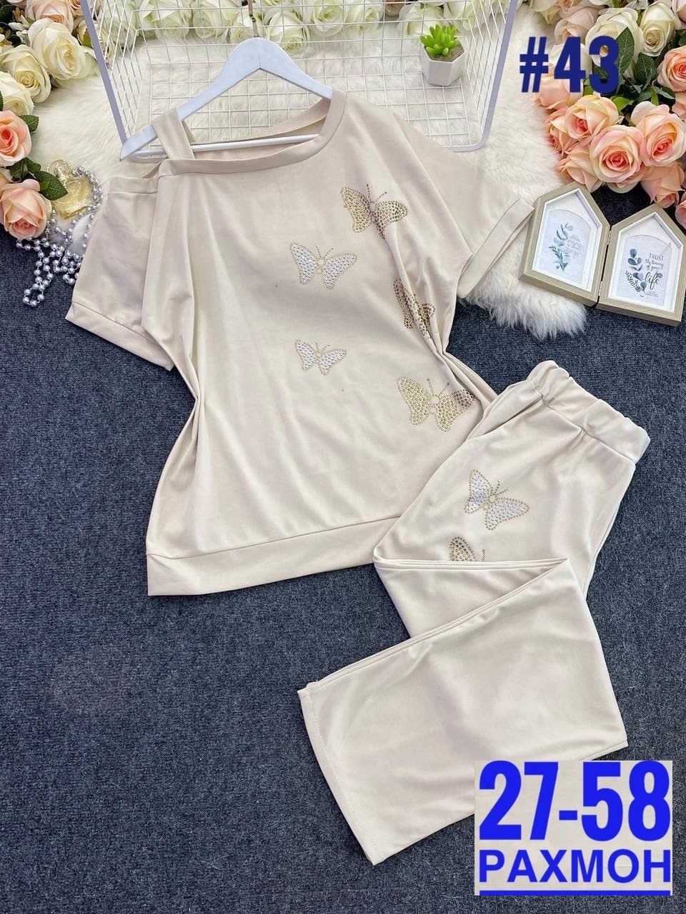 трикотажные костюмы женские,костюм двойка женская,костюм женский,костюм двойка трикотаж,костюм из трикотажа