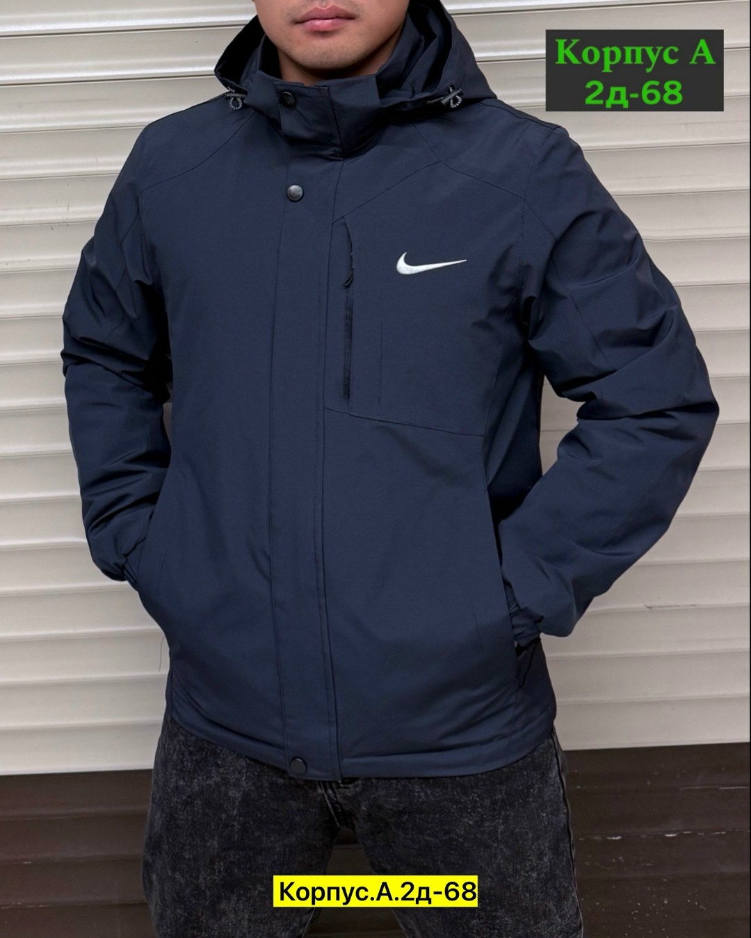 демисезонная куртка мужская,демисезонная куртка,куртка мужская,куртка nike демисезонная,куртка