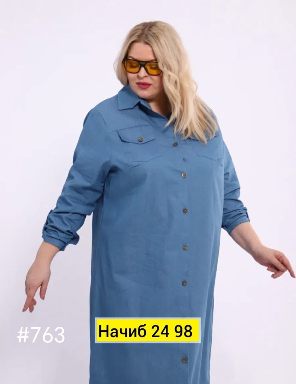 платье джинсовое,платье джинс,платье джинсовое больших размеров,платье джинсовое большие размеров,платье женское джинсовое