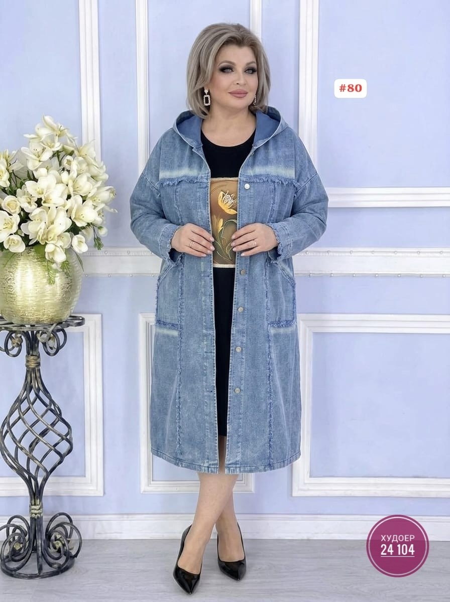 куртка удлиненная,кардиган,женские пальто,куртка женская,кардиган женский