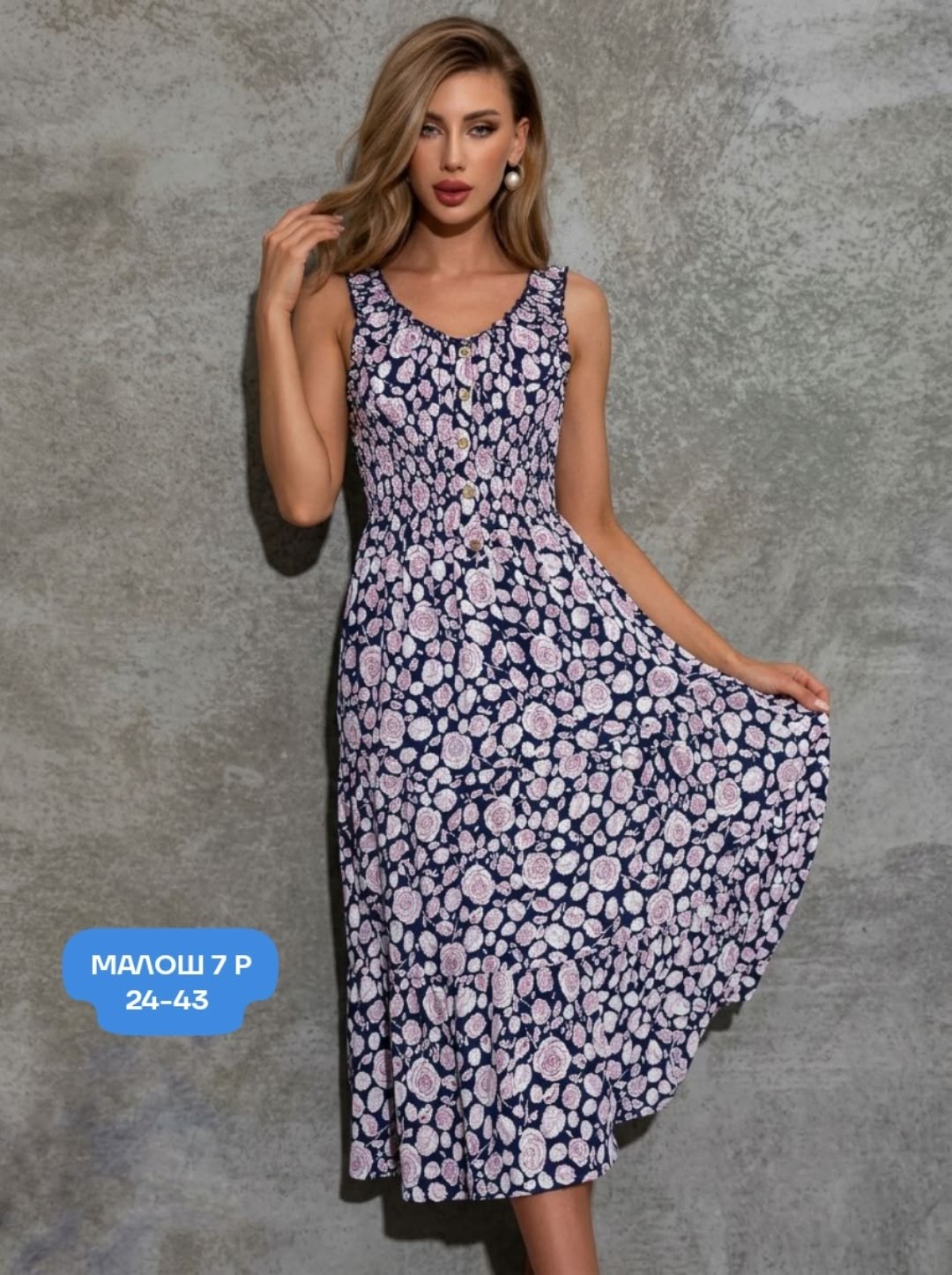 летнее женское платье,платье сарафан,женские сарафаны,платье летнее,сарафан