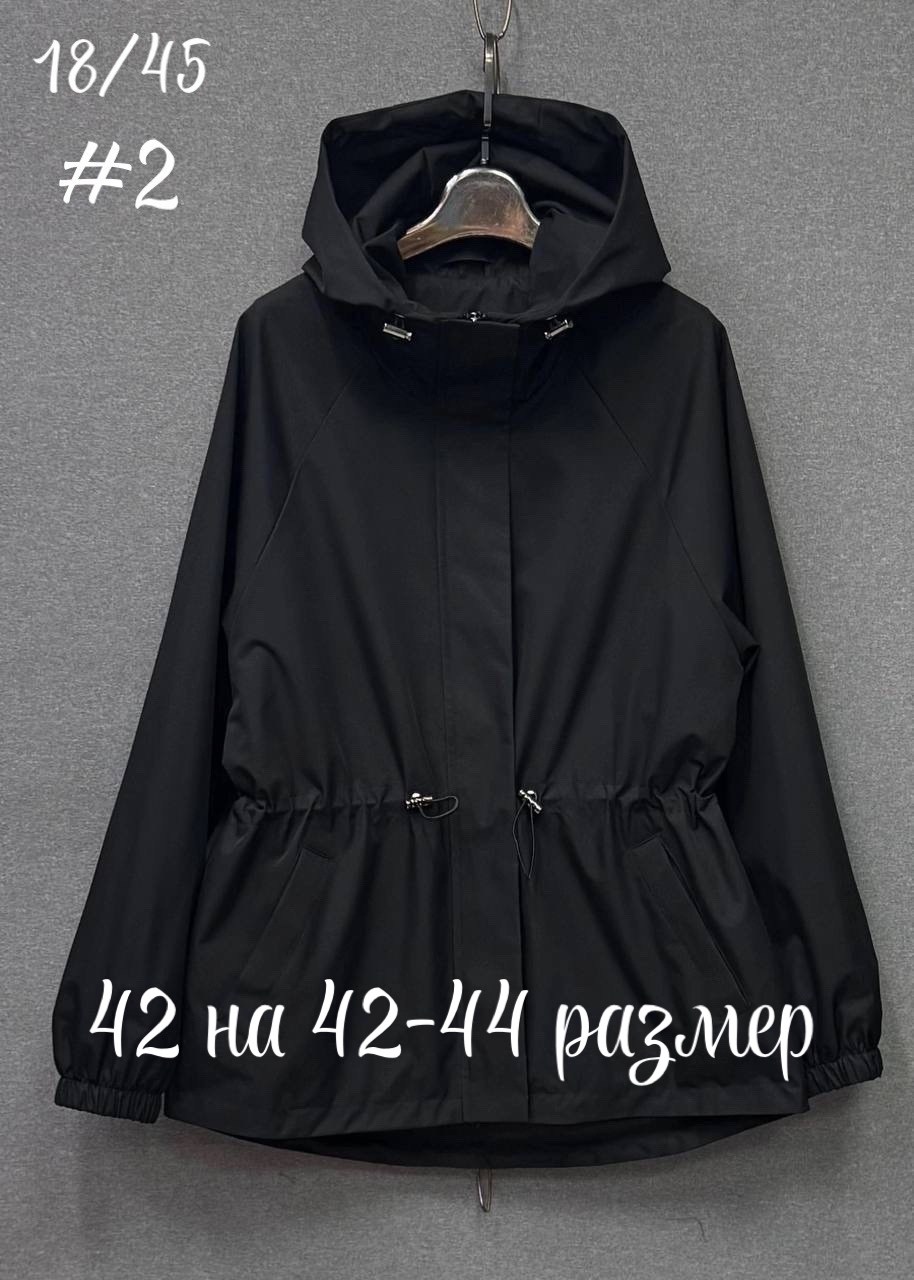 ветровка женская,ветровка,ветровка бежевая,куртка женская,ветровка удлиненная с капюшоном