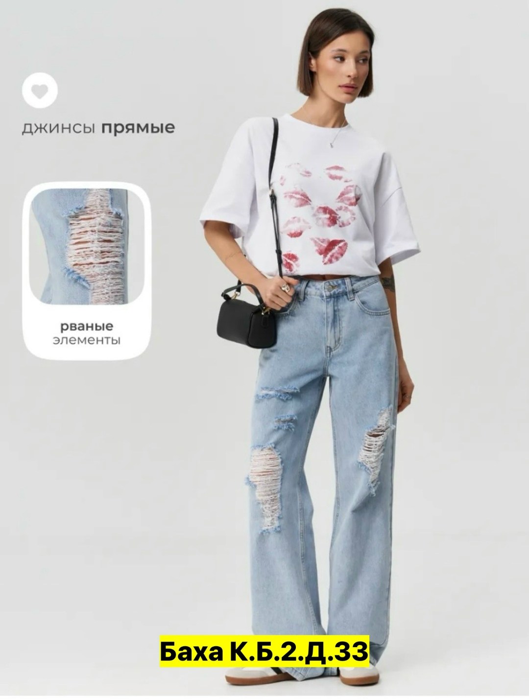джинсы палаццо широкие с высокой посадкой cherry_boutique,джинсы женские трубы с высокой посадкой,женские джинсы,джинсы женские широкие,джинсы палаццо широкие с высокой посадкой only one