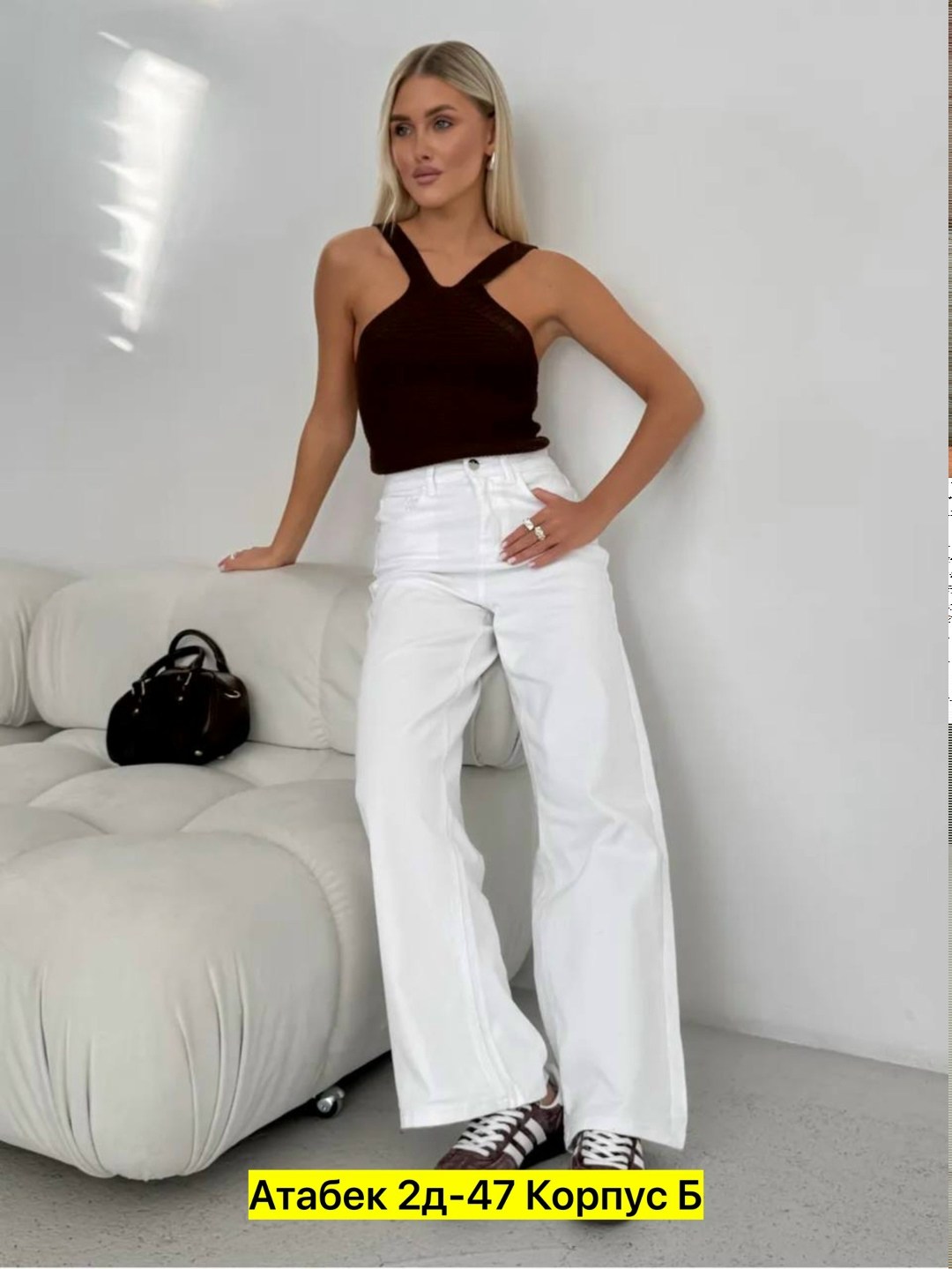 джинсы палаццо,джинсы палаццо с высокой посадкой,джинсы белые,женские джинсы,джинсы брюки