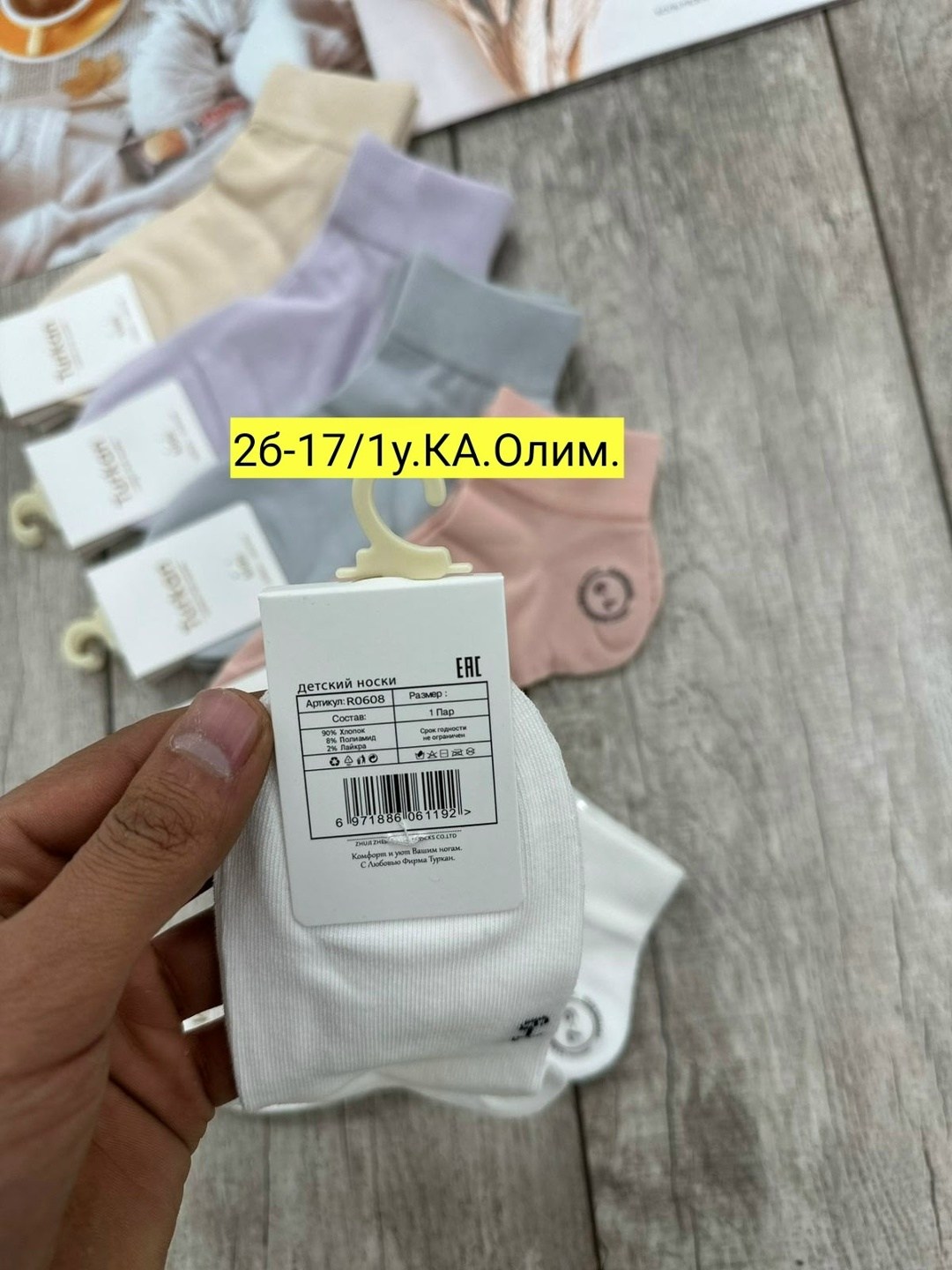 носки женские набор 5 пар,носки женские,комплект носки женские,женские носки 10 пар,женские носки набор