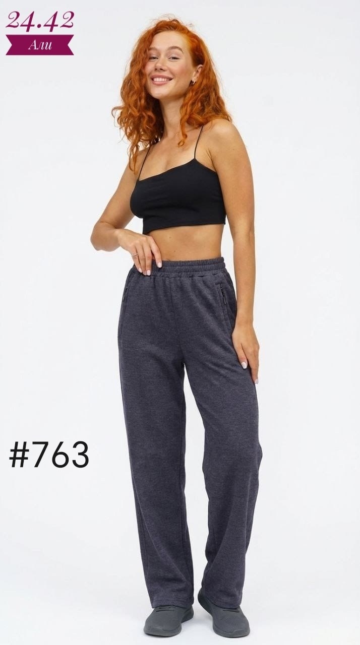 брюки женские,брюки свободные,брюки классические,брюки теплые,спортивные брюки женские