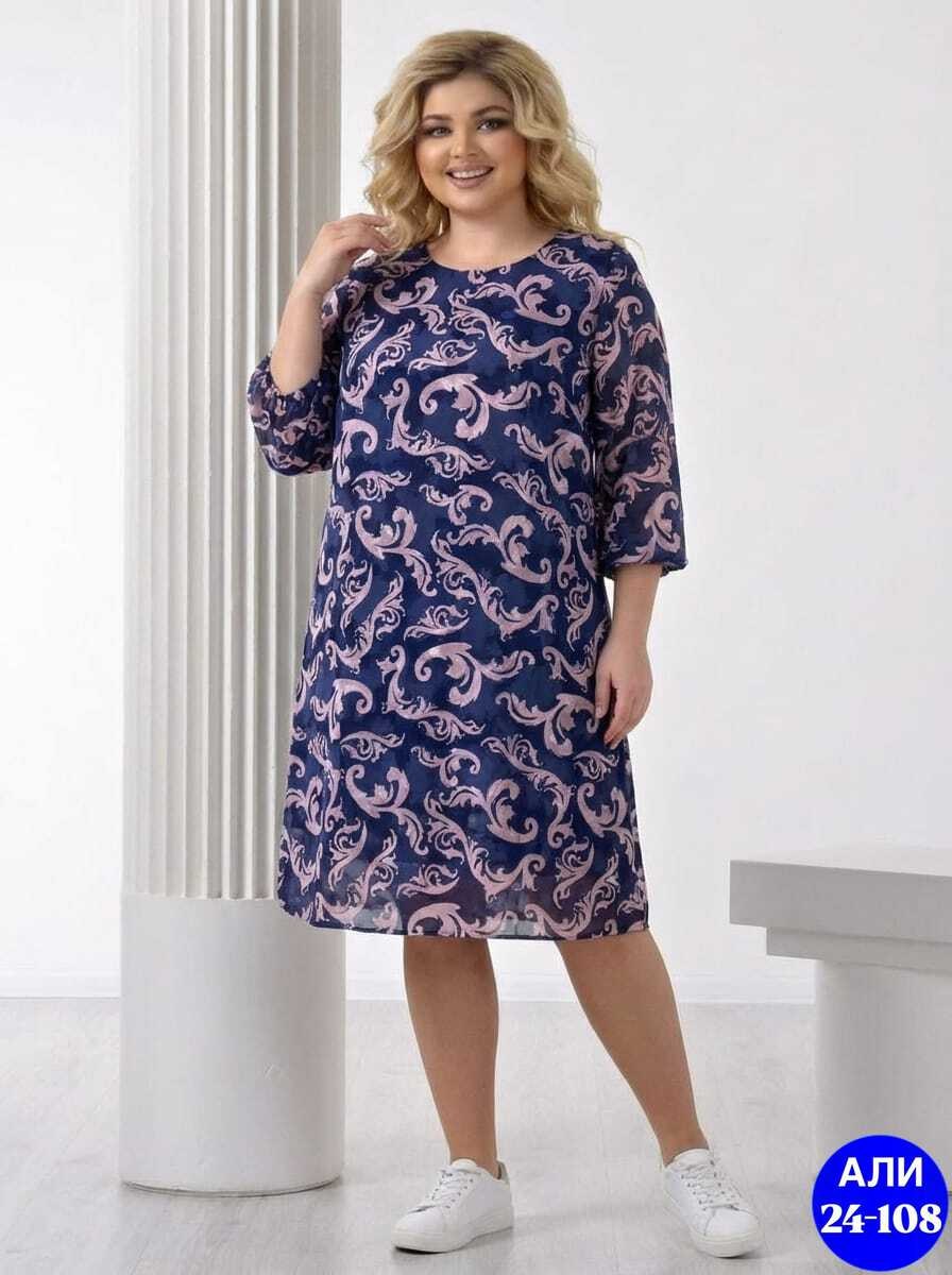 платье женской,нарядное платье,платья,платье для женщин больших размеров,женские платья больших размеров