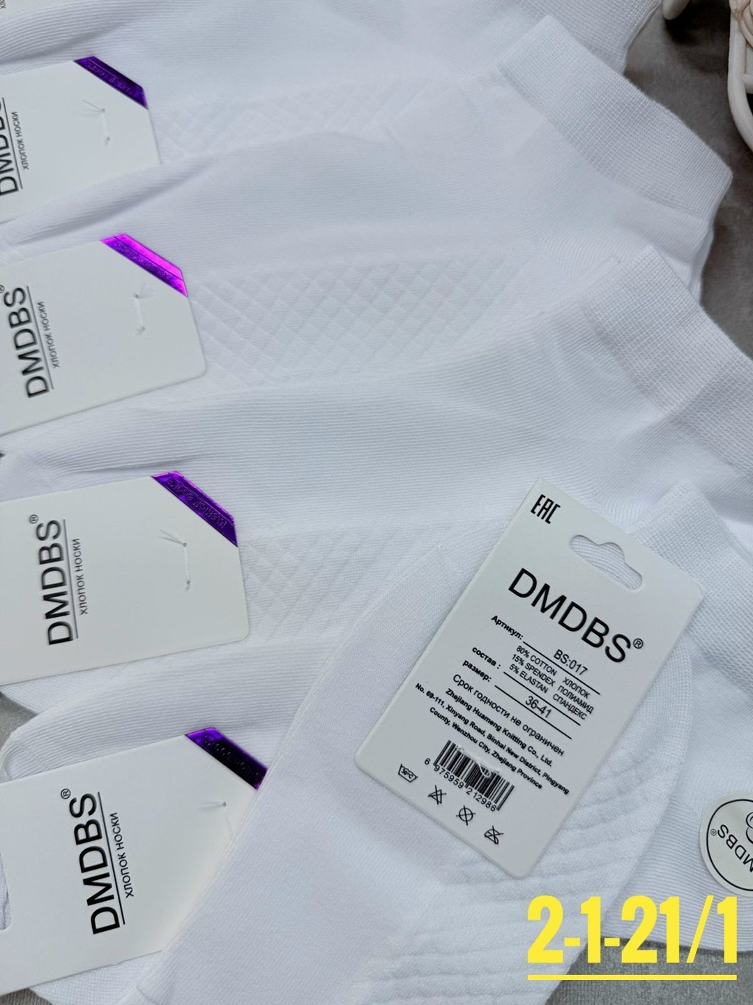 носки женские 10 пар,носки женские,носки короткие женские,носки женские белые,носки для женщин