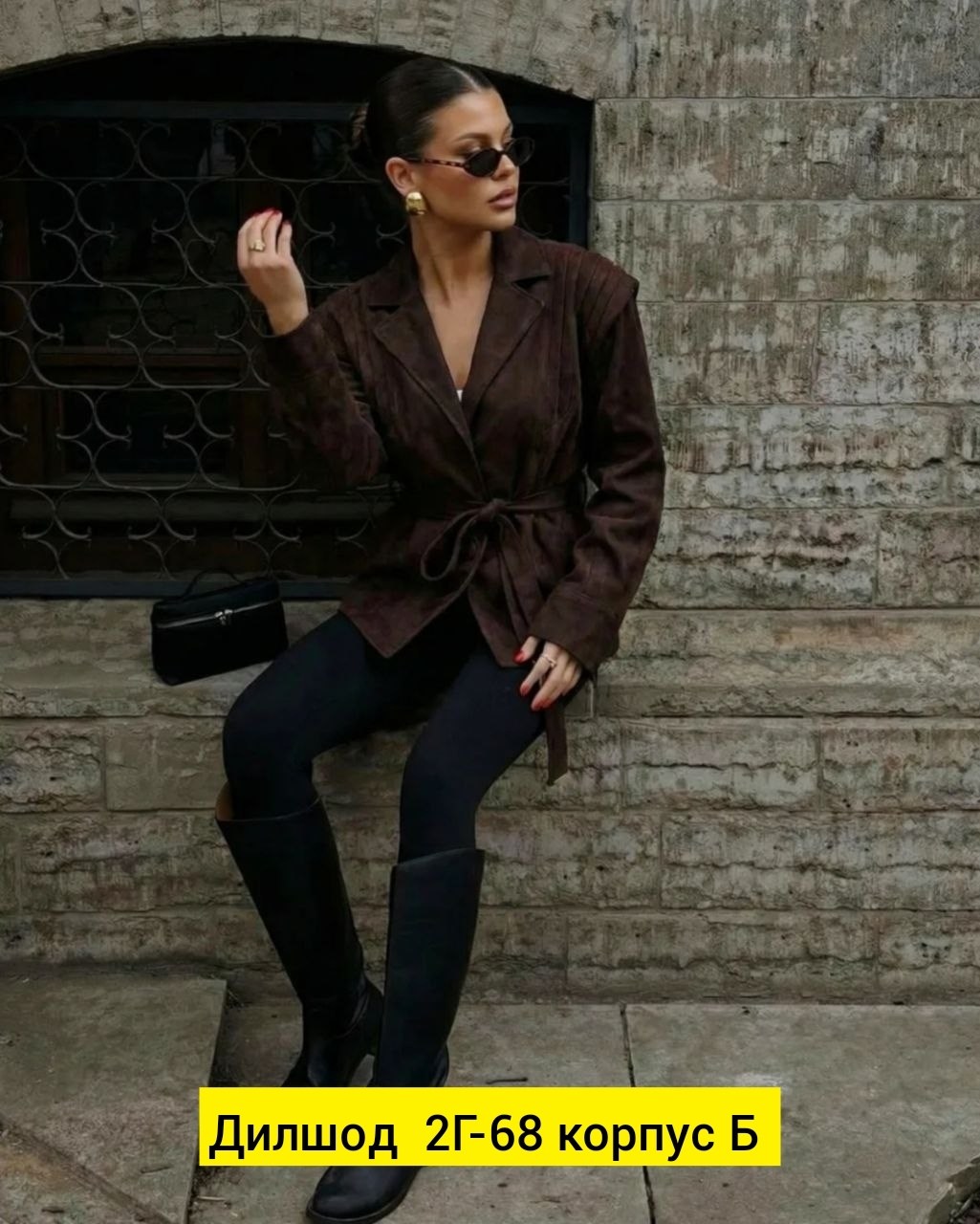 замшевая куртка,куртка замшевая женская,женская куртка из замши шоколад,одежда женская