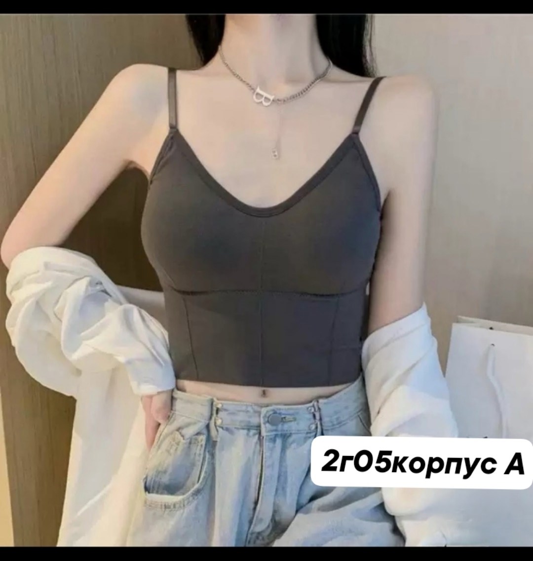 топ женский,бюстгальтер топ,лифчик топик,топ женский на бретельках,женский топ бюстгальтер