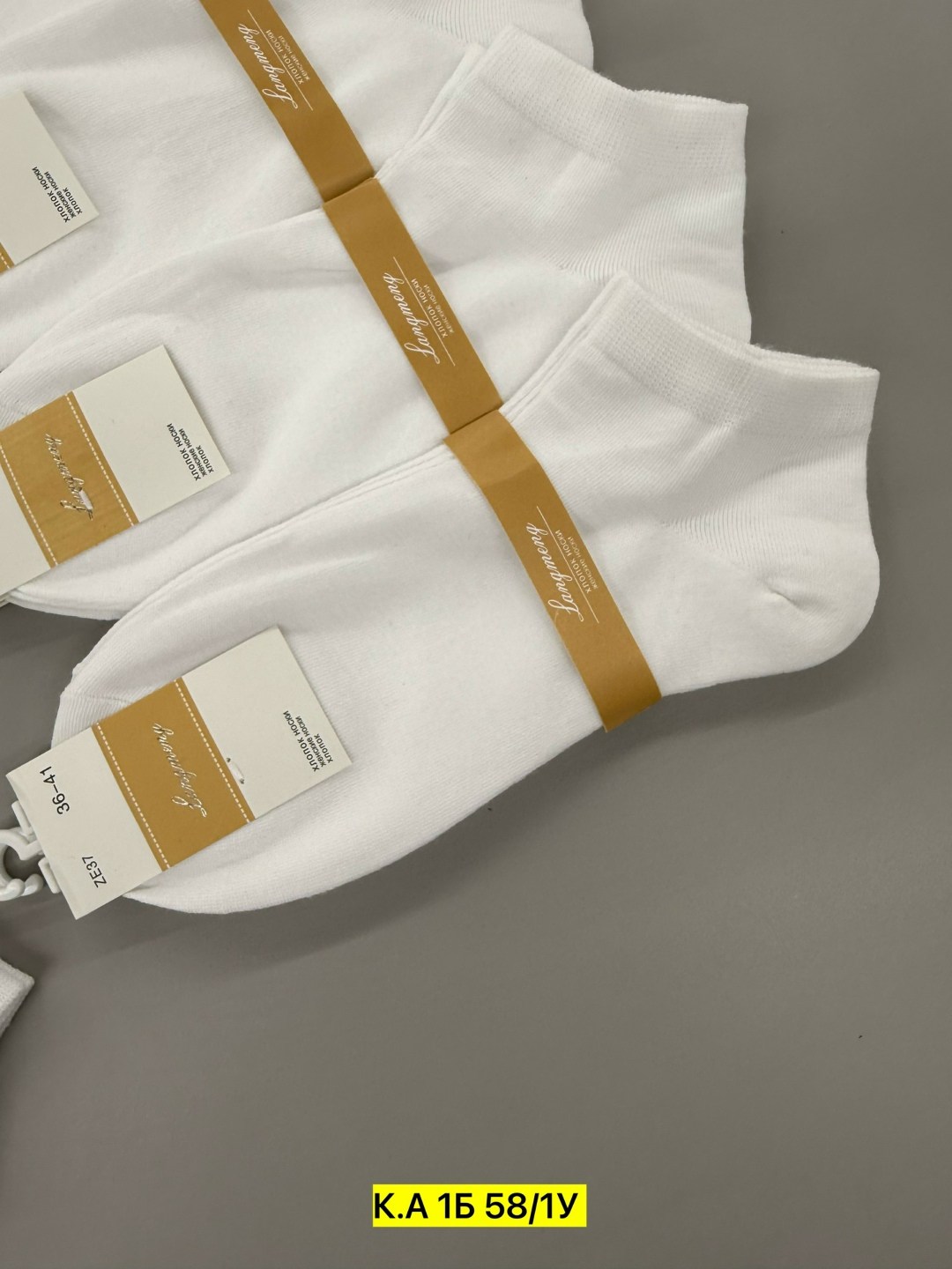 женские носки,носки женские белые,носки женские 10 пар,носки комплект,носки набор