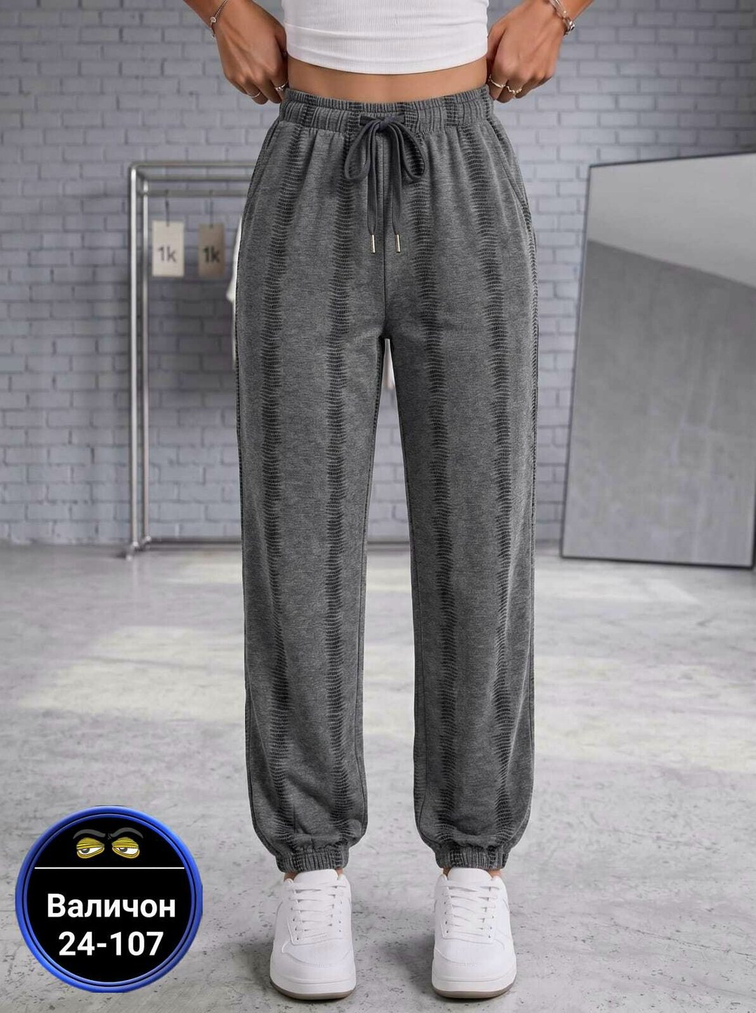 джинсы штаны,брюки джинсы,джоггеры женские,женские штаны,свободные брюки