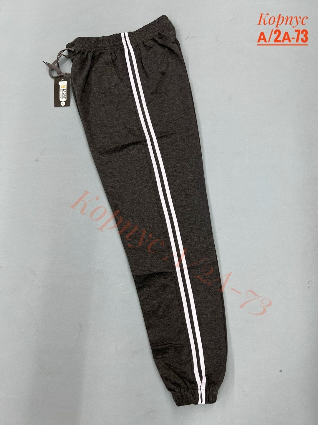 брюки спортивные,спортивные штаны,брюки спортивные мужские,штаны мужские спортивные,брюки мужские