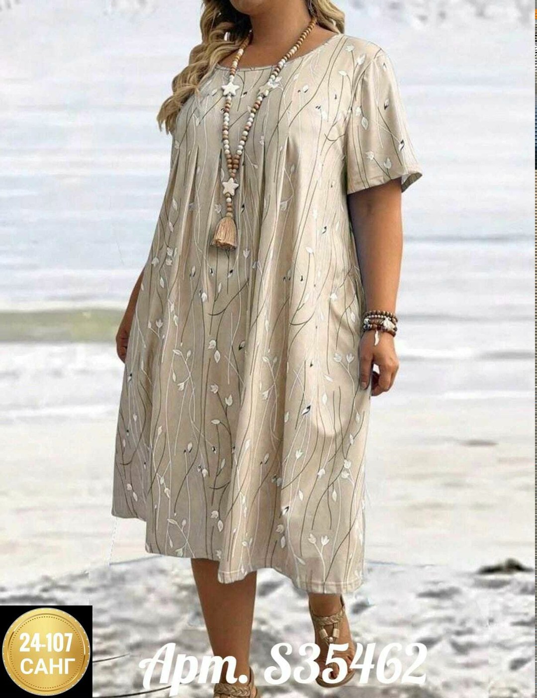 платья платье летнее,платье женской,платье летнее женское,платье стильное,платья