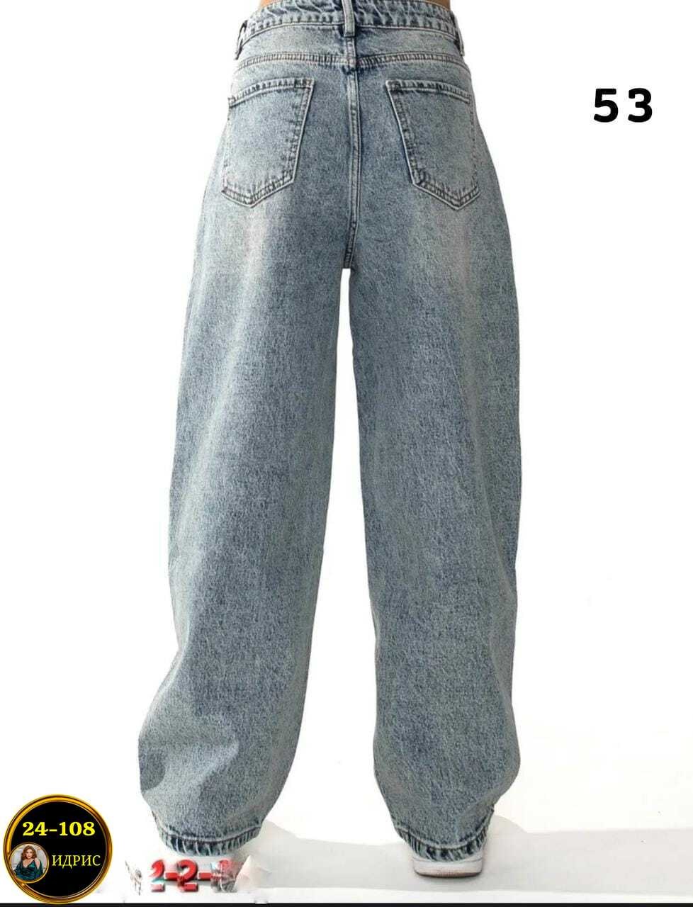 широкие джинсы,джинсы бойфренды y2k широкие багги,джинсы бойфренды y2k широкие багги fitmint,широкие джинсы багги,джинсы широкие женские