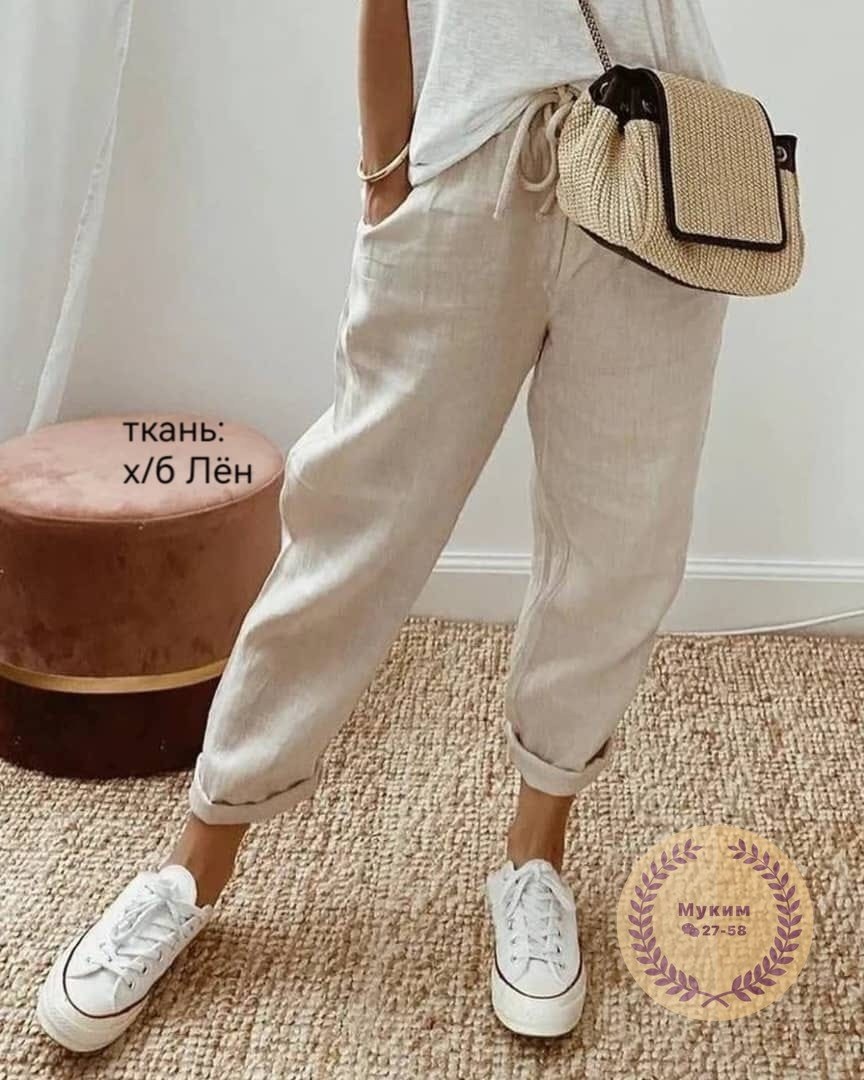 женские брюки,повседневные брюки,женские летние брюки,летние брюки,джинсы брюки