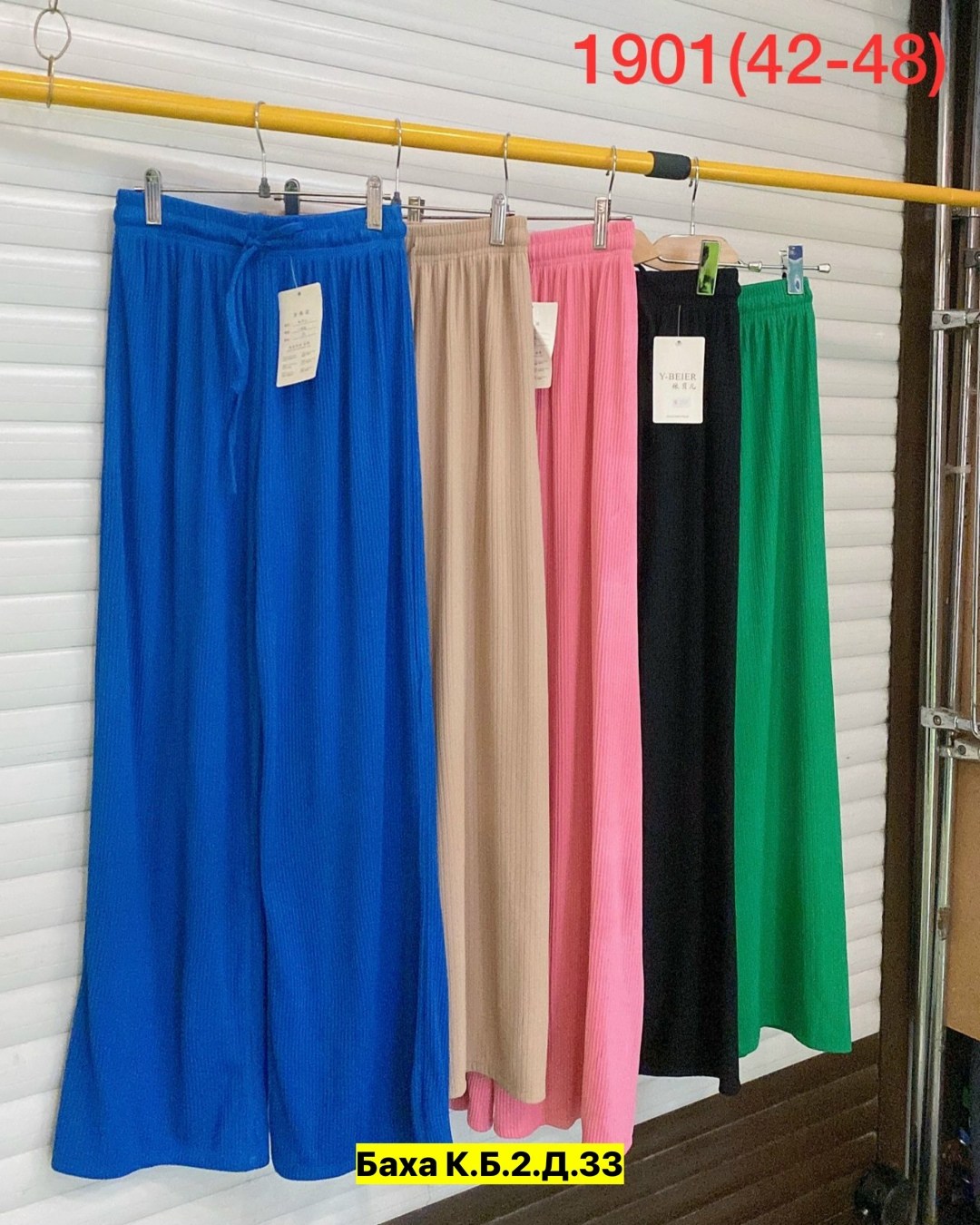 палаццо женские брюки,брюки женские классические палаццо,брюк палаццо,брюки-палаццо с завышенной талией,брюки классические