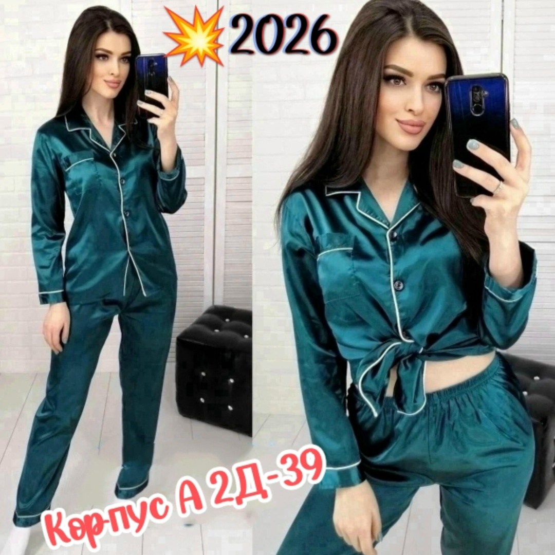 пижама женская со штанами атласная,пижама женская,пижама домашний костюм,женская домашняя пижама,пижамы для женщин