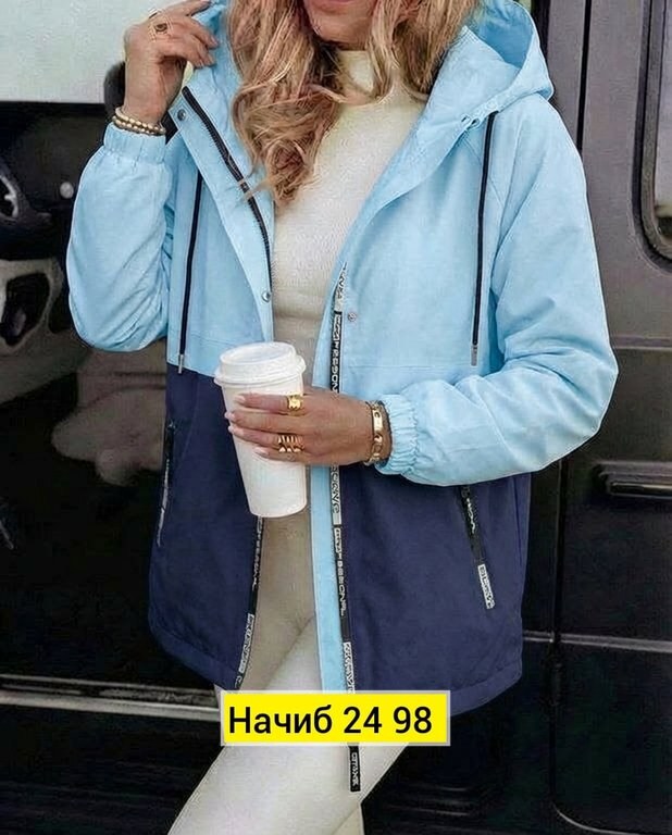 куртка женская,куртка женская демисезонная,куртка демисезонная,молодежные куртки,куртки