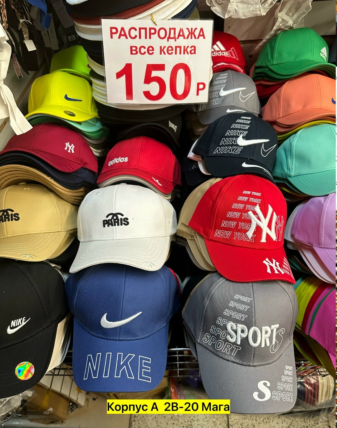 мужская бейсболка кепка,бейсболка кепка,кепка,кепка универсальная,бейсболка кепка мужская женская