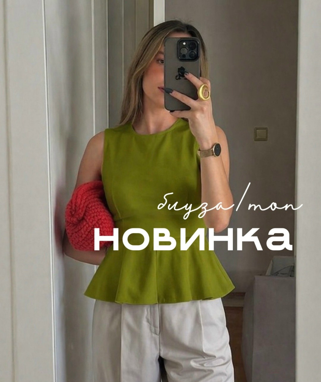 блузка женская,блузка,блуза,