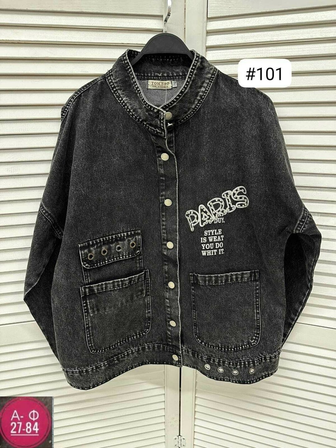 женская джинсовая куртка,куртка джинсовая,джинсовая куртка ,куртка женская джинсовая оверсайз,джинсовка куртка