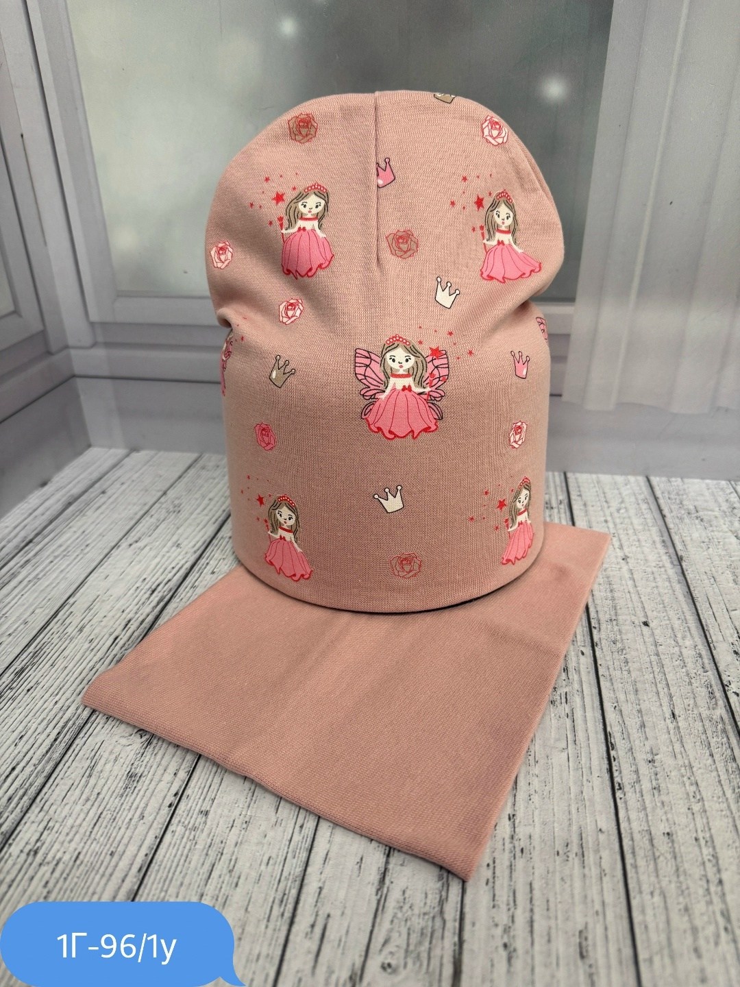 шапка для девочек,шапка снуд для девочки,шапка снуд для девочки весна,детская трикотажная шапка,комплект шапки