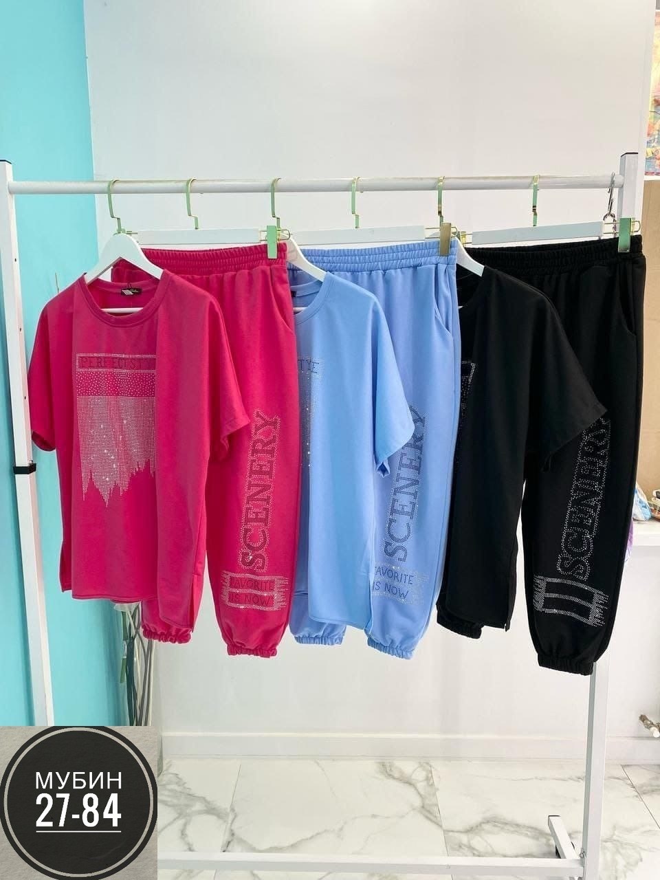 женские костюмы,костюм двойка,костюм женский двойка,костюм с брючками,женские костюмы спортивные