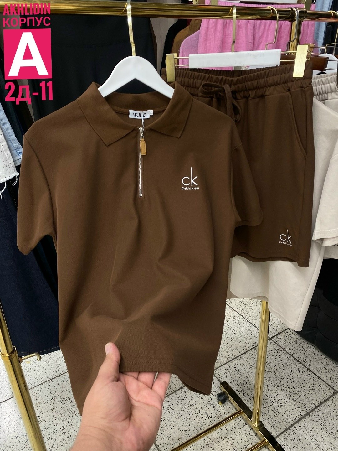 мужские спортивные костюмы,костюм,футболки мужские,мужская футболка поло,повседневный костюм