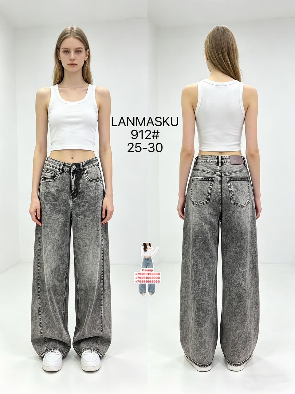джинсы широкие,джинсы женские,джинсы женские широкие,серые джинсы широкие,джинсы брюки