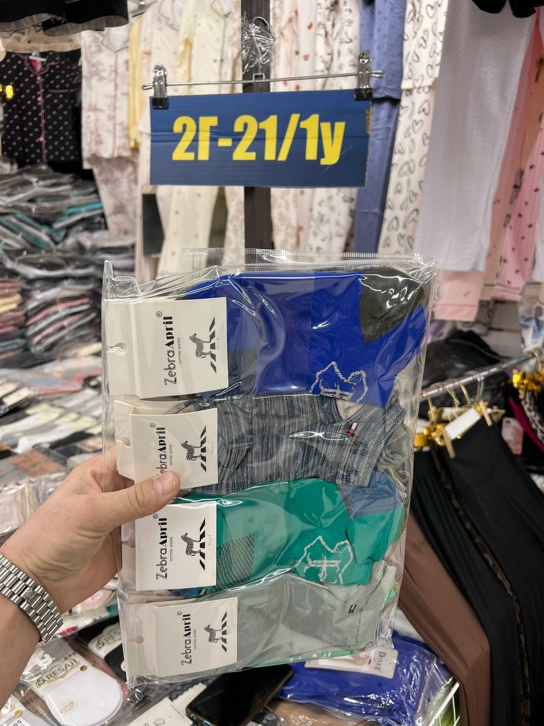 носки мужские 10 пар,мужские носки,комплект носки мужские,носки мужские turkan,носки мужские махровые