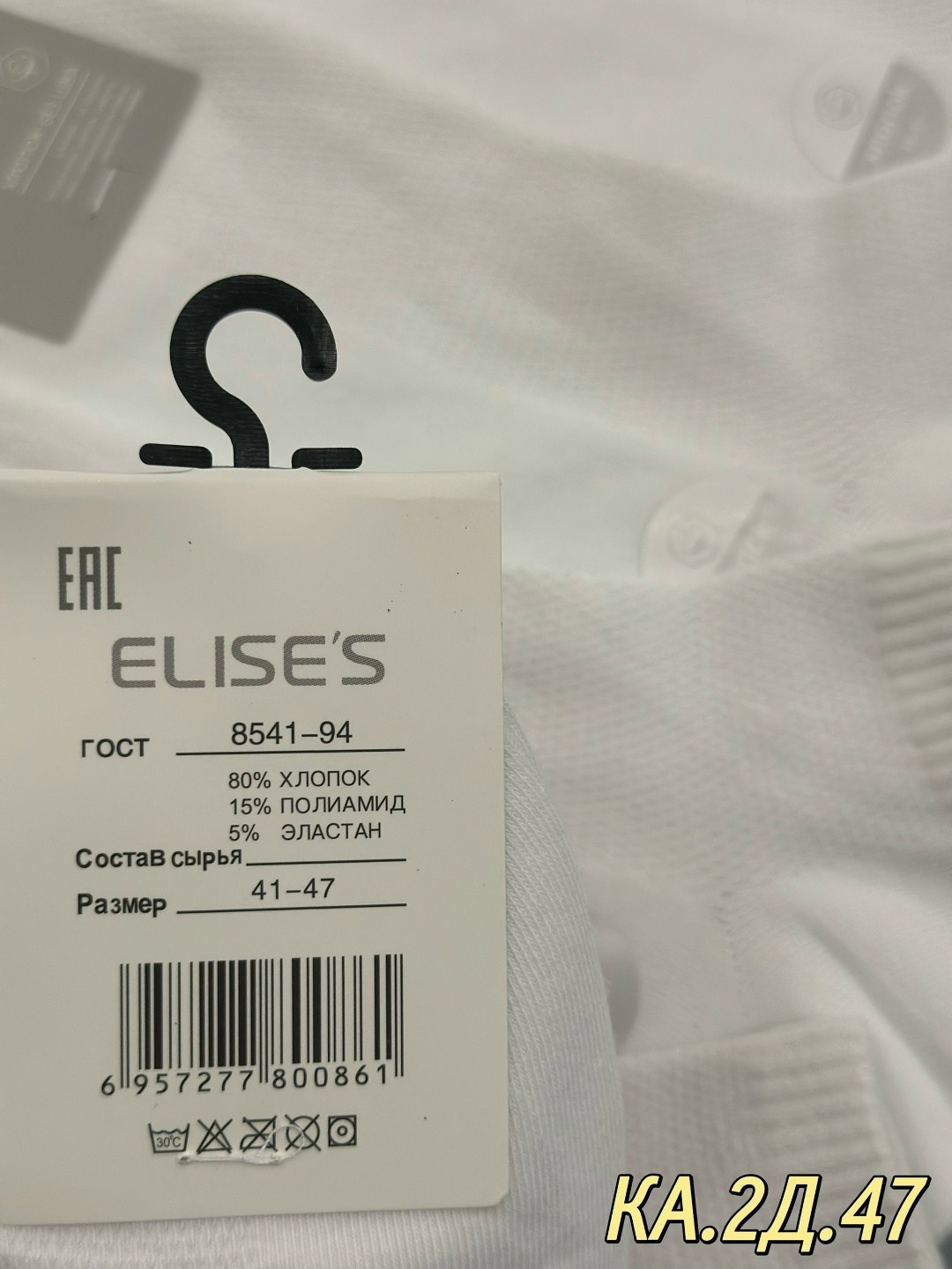 носки женские 10 пар,носки женские,носки женские и мужские,носки комплект,носки мужские комплект 5 пар