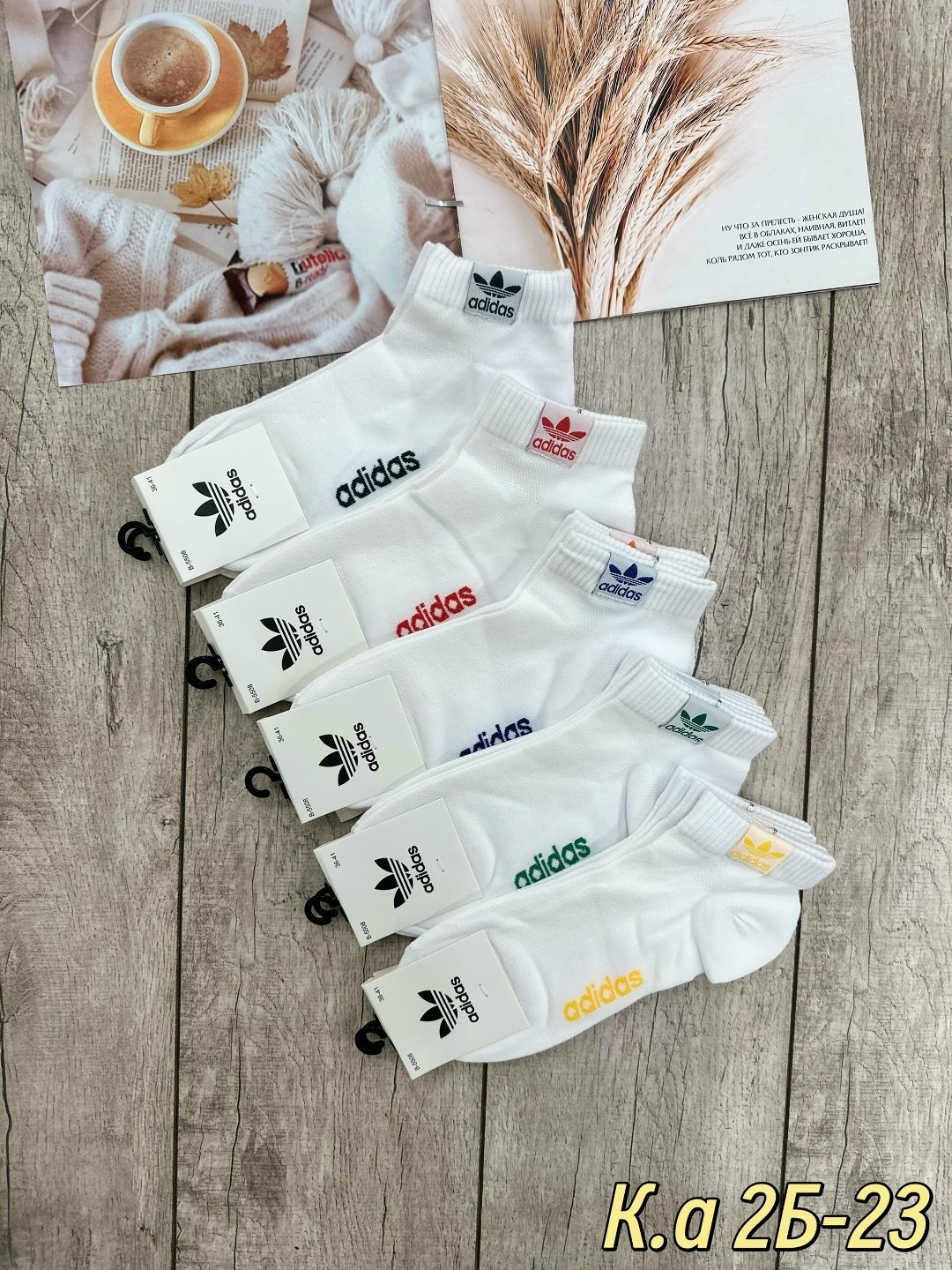 adidas короткие спортивные носки адидас 10 пар,носки adidas набор спортивных носков адидас,комплект носков adidas,носки женские adidas,белые короткие носки адидас