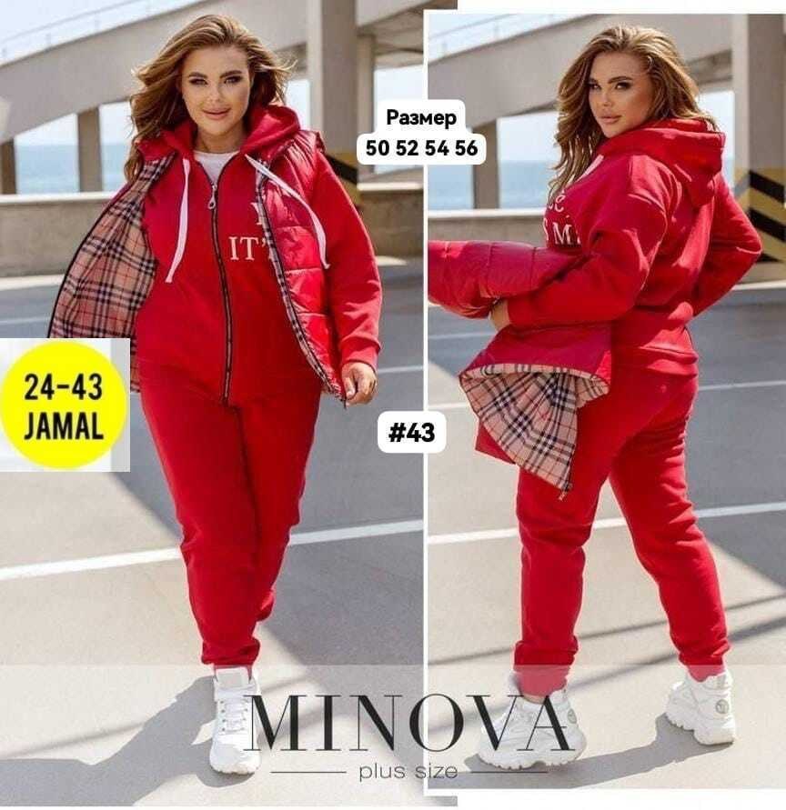 женский костюм двойка,костюм женский спортивный на флисе,женский костюм тройка,женские костюмы,костюм женский на флисе