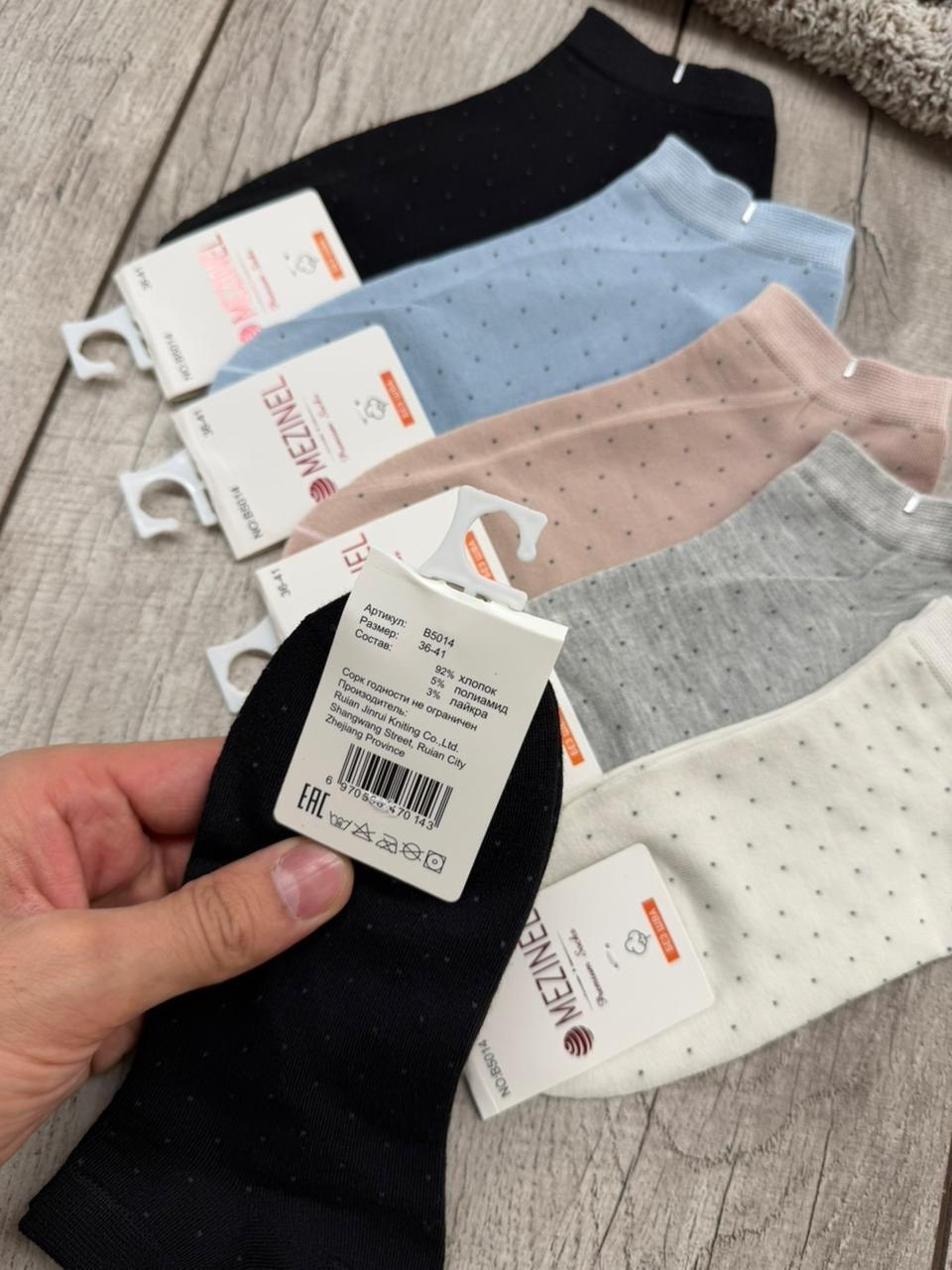 носки женские 10 пар,женские носки,носки женские набор 5 пар,комплект носки женские,носки женские набор