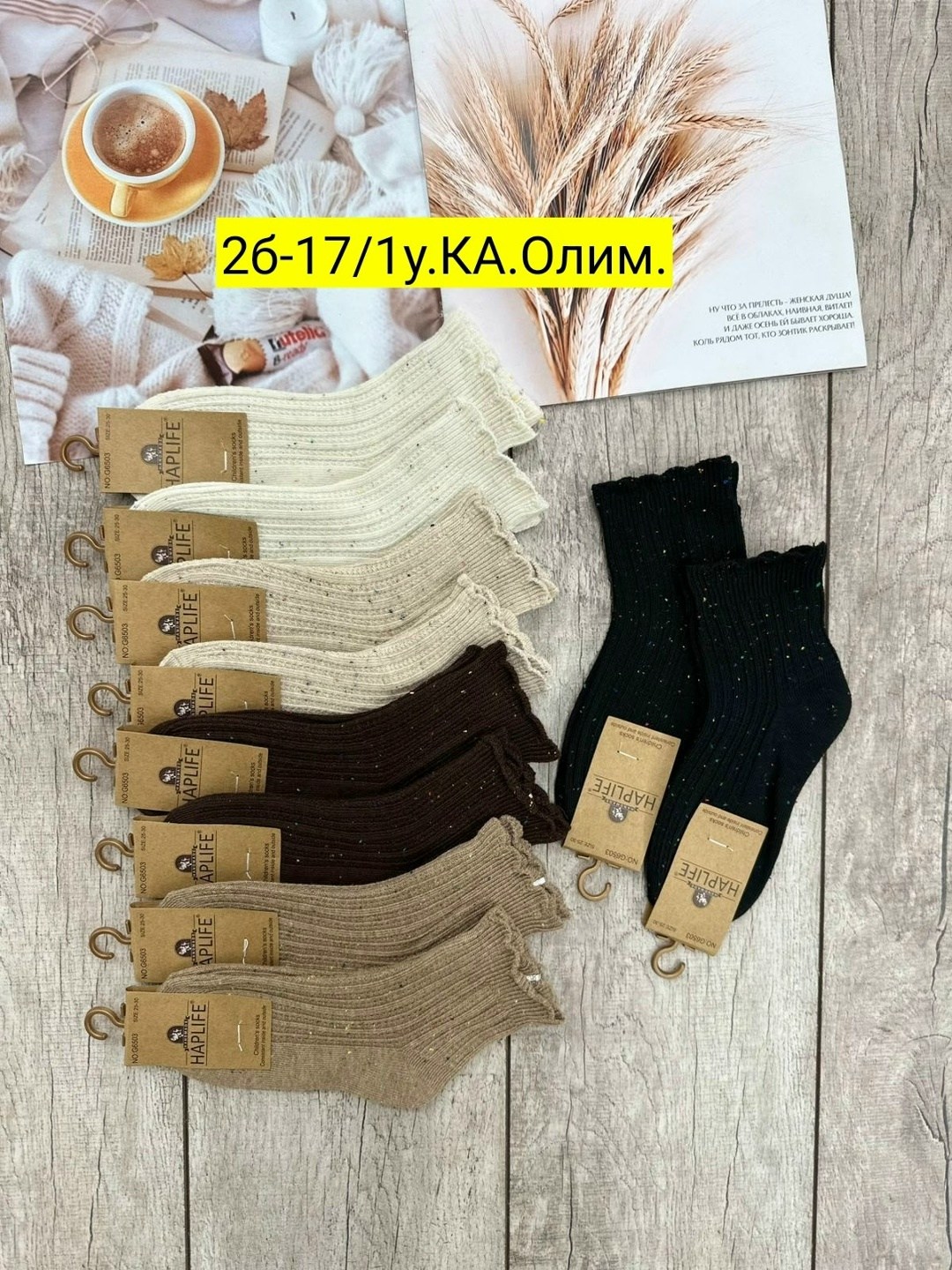 женские носки,носки женские набор короткие 10 пар,носки набор россия 10 пар,комплект носки женские,носки женские 10 пар разного цвета