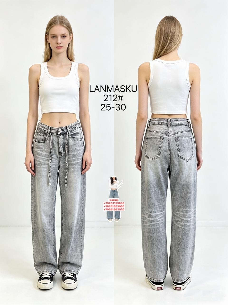 джинсы широкие,джинсы женские,джинсы женские широкие,серые джинсы широкие,джинсы брюки