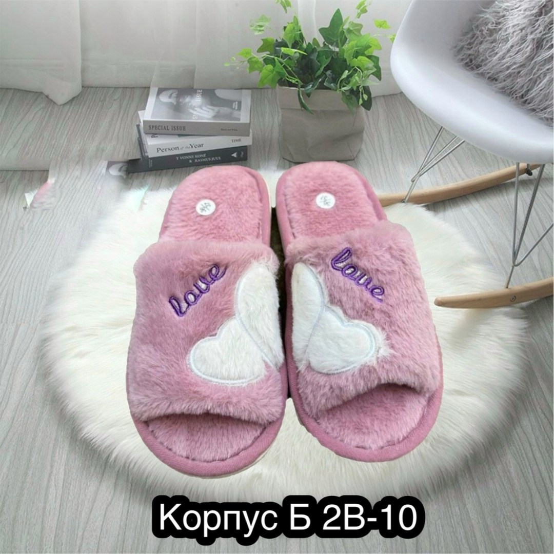 тапочки женские,женские домашние тапочки,тапочки домашние,тапочки теплые домашние женские,женские тапочки для дома