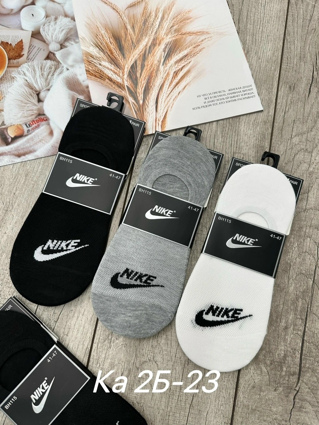 носки средние хлопковые набор 5 пар nike,носки мужские,подследники мужские,носки набор короткие следки,nike носки